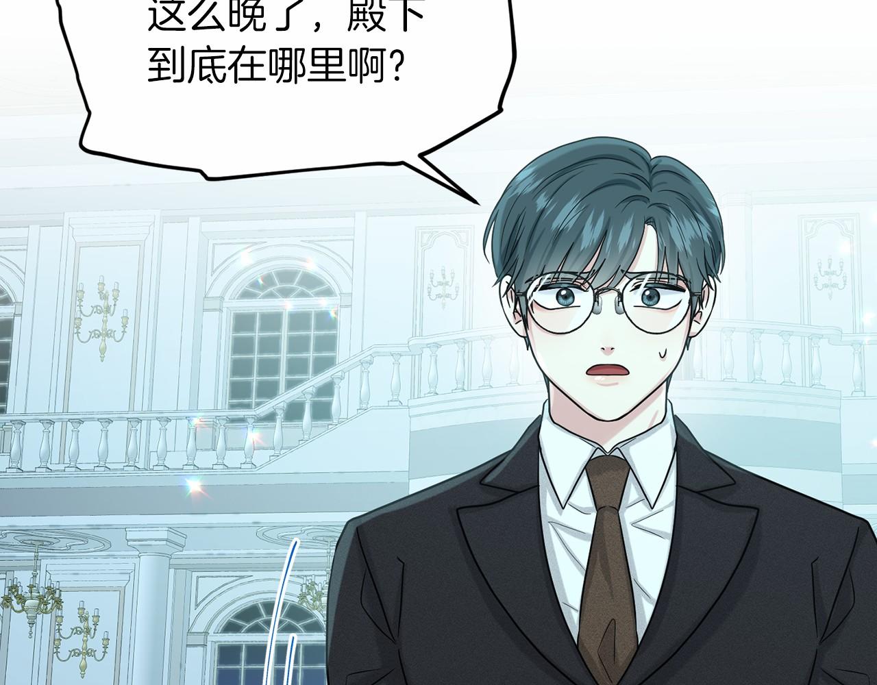 第65话 寻找答案79