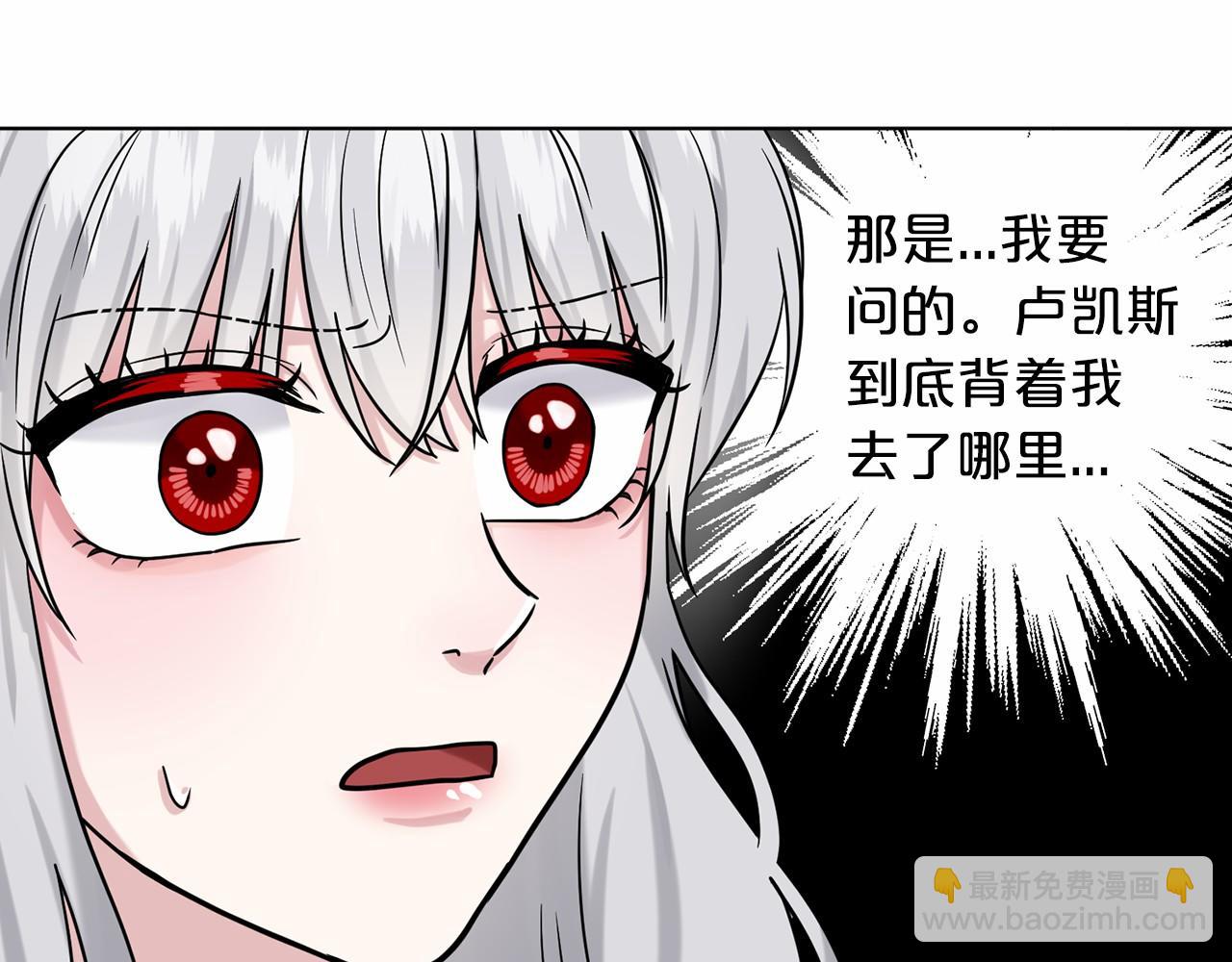 第65话 寻找答案81