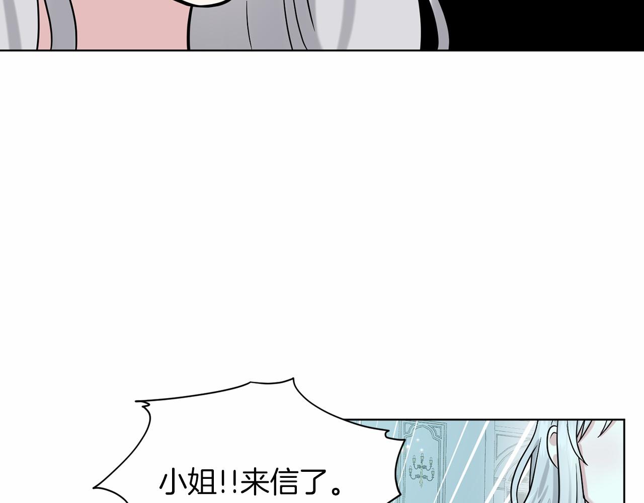 第65话 寻找答案82