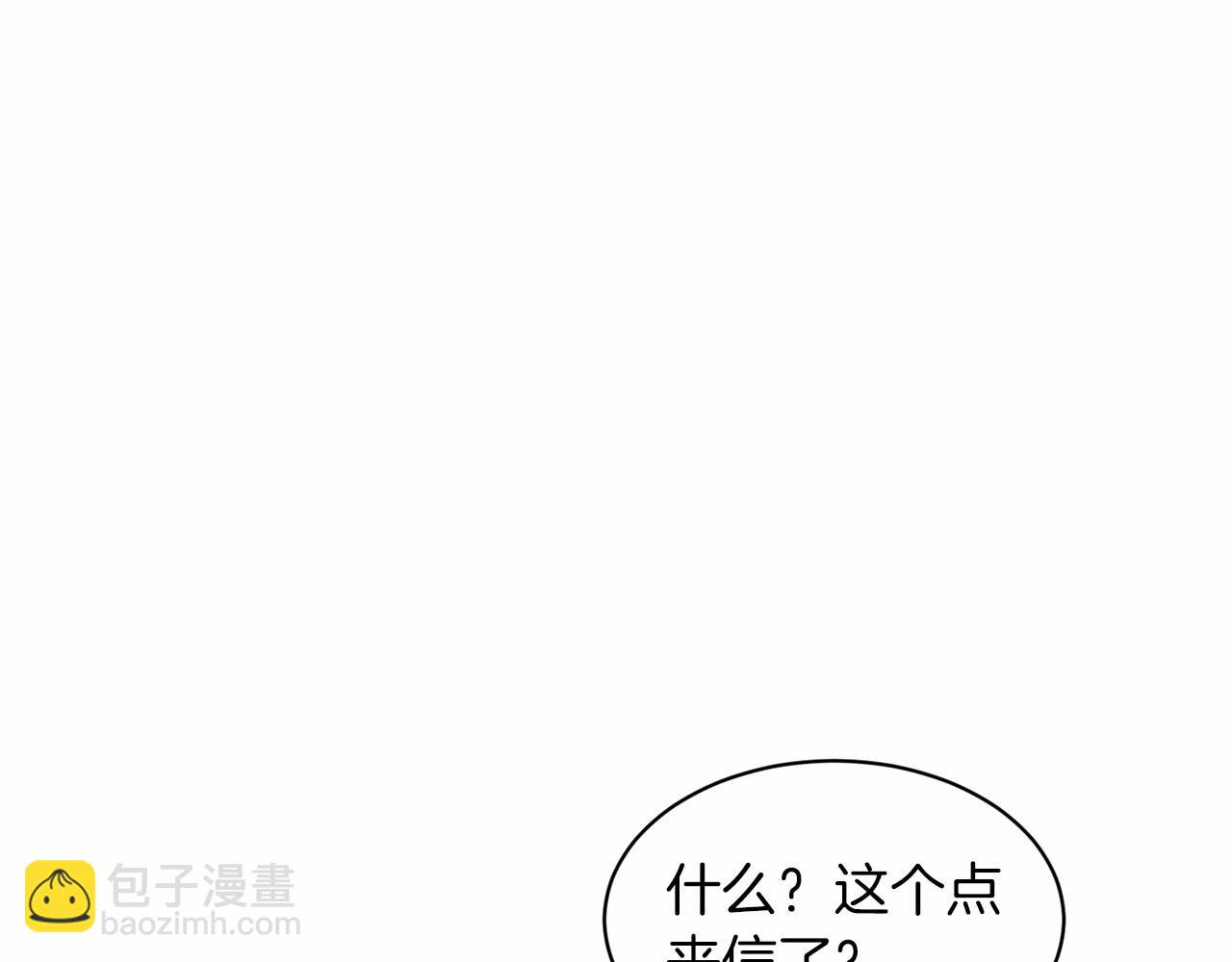 第65话 寻找答案84