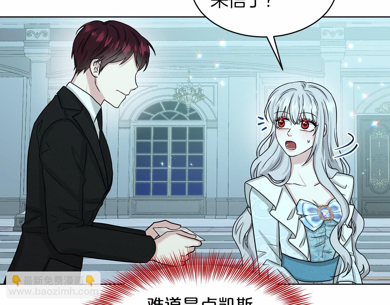第65话 寻找答案85