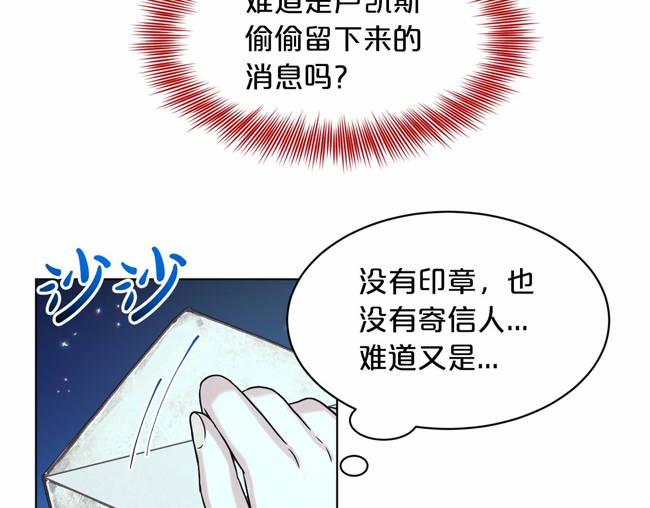 第65话 寻找答案86