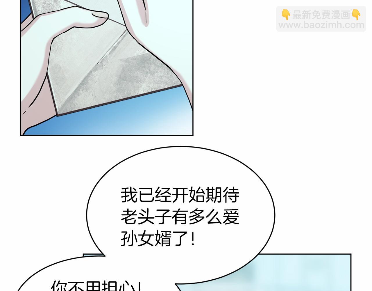 第65话 寻找答案87