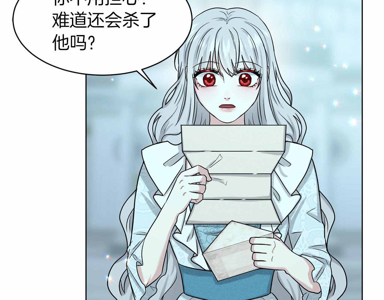 第65话 寻找答案88