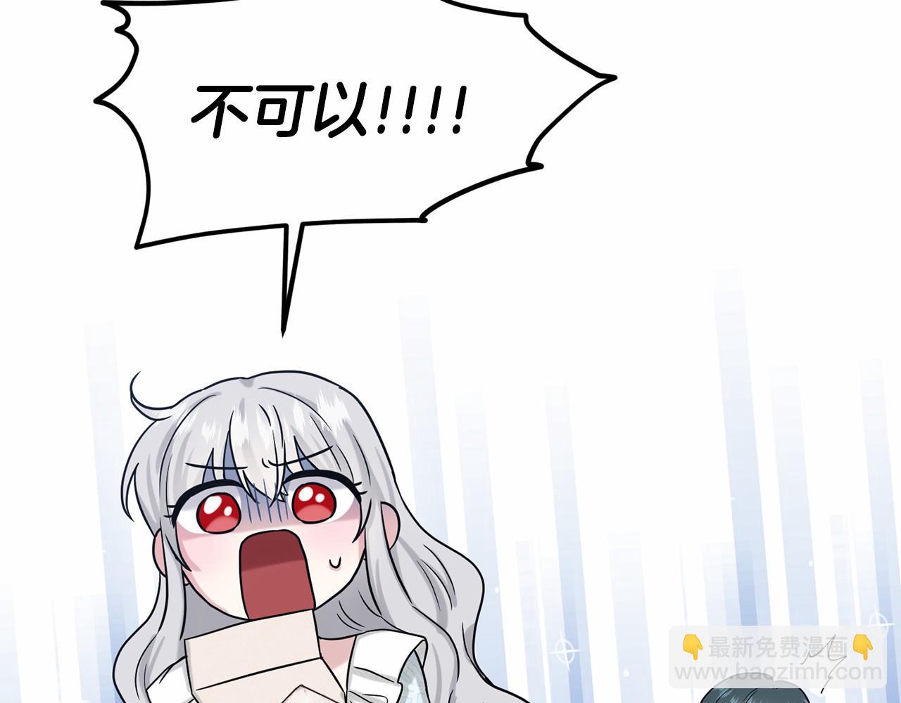 第65话 寻找答案94