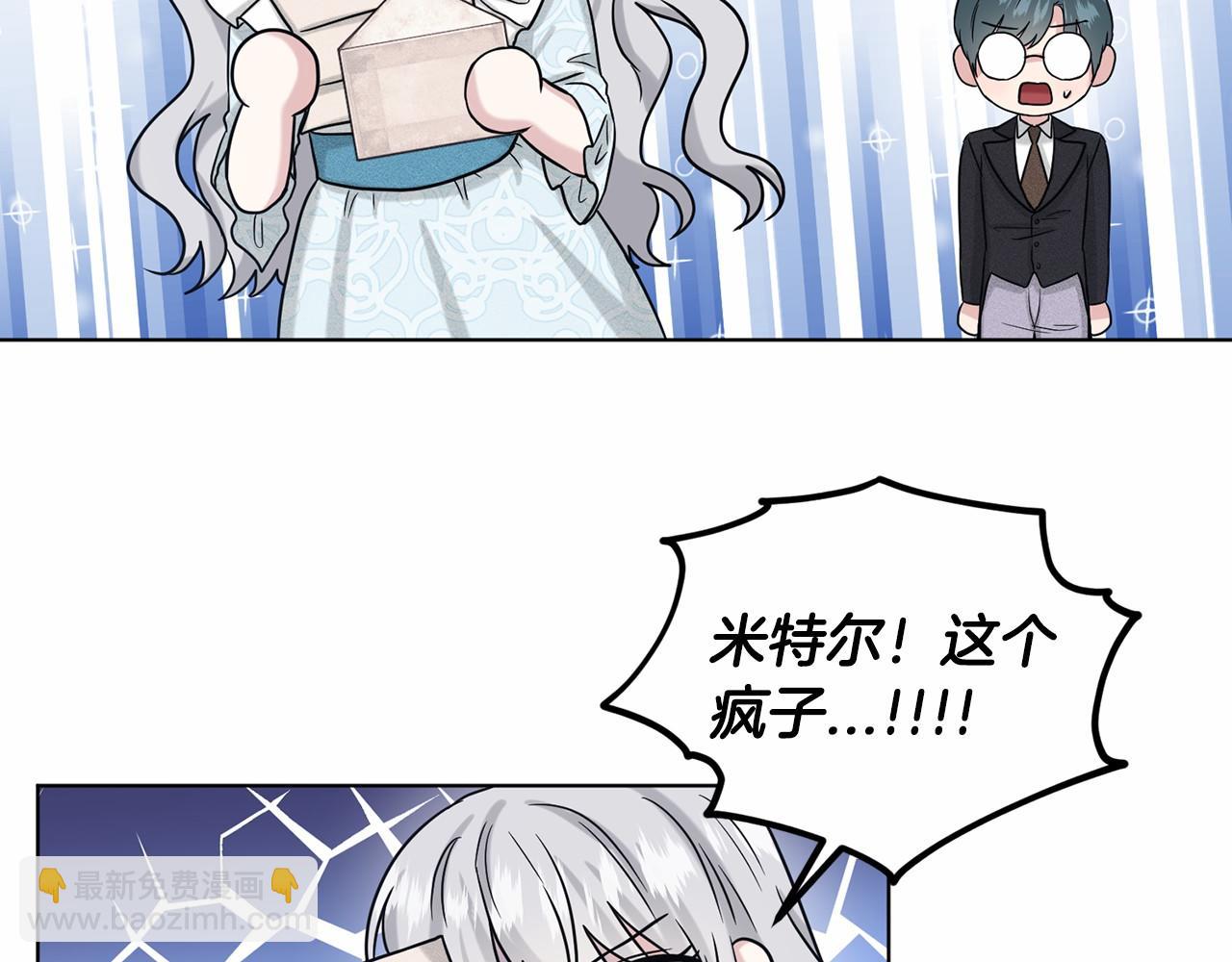第65话 寻找答案95