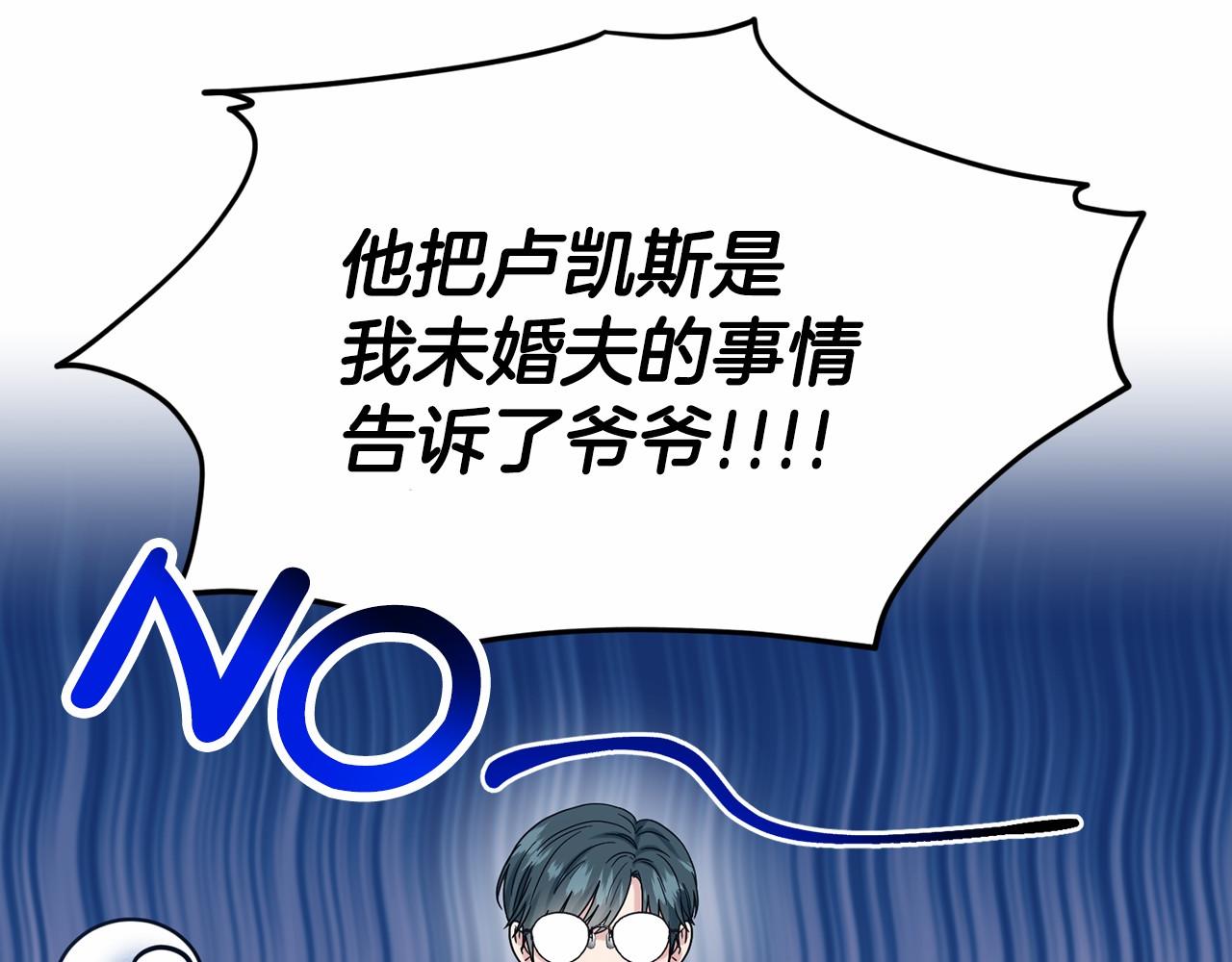 第65话 寻找答案97