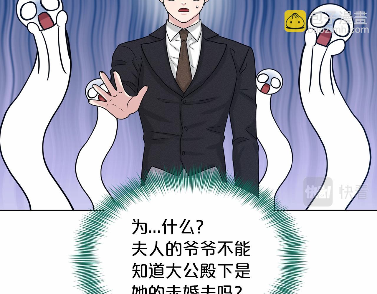 第65话 寻找答案98
