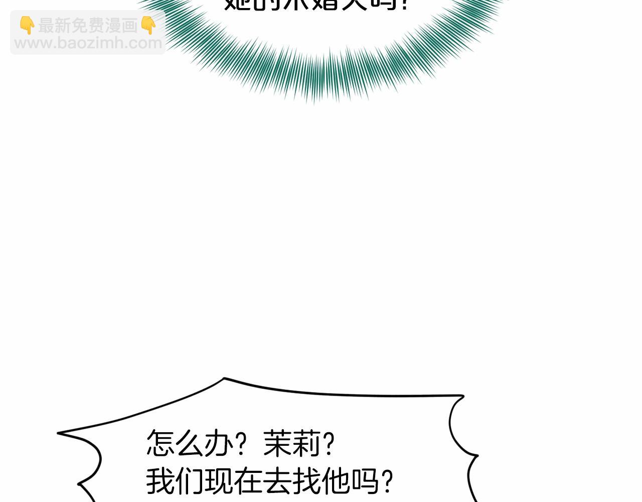 第65话 寻找答案99