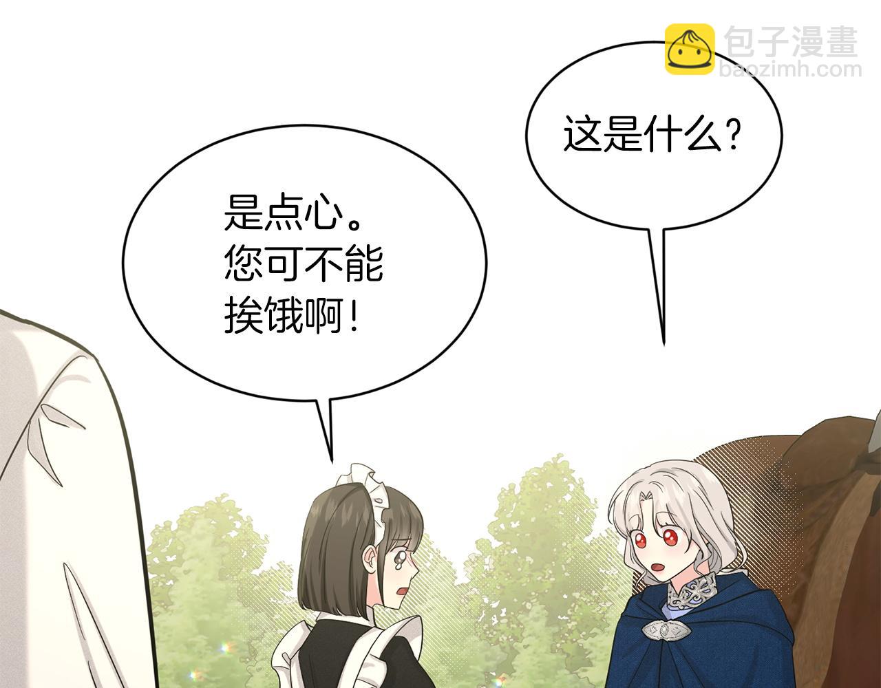 第66话  东部森林10