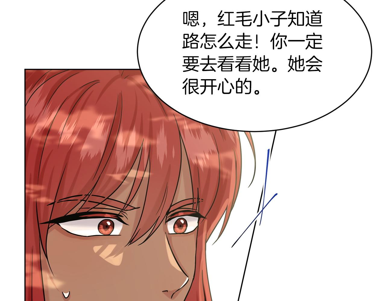 第66话  东部森林101