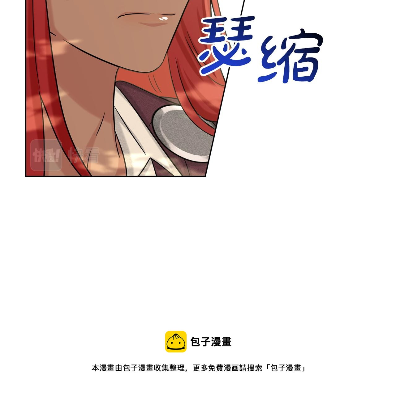 第66话  东部森林106