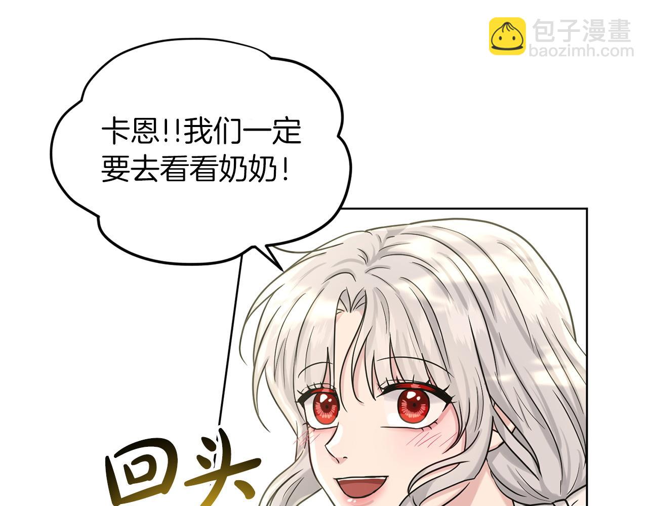 第66话  东部森林107
