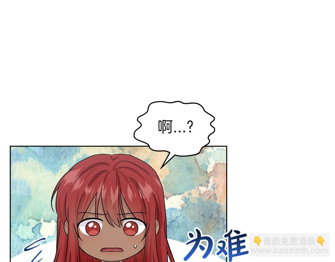 第66话  东部森林109