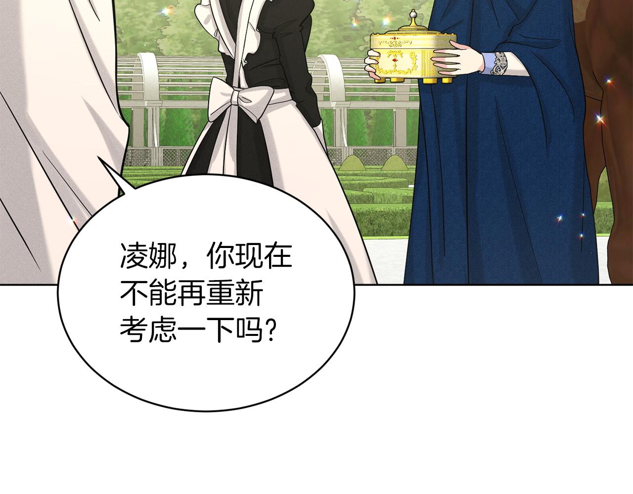 第66话  东部森林11