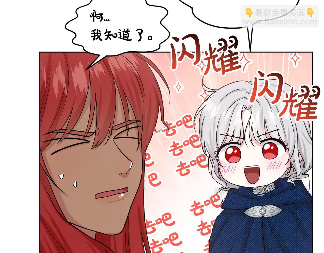 第66话  东部森林111