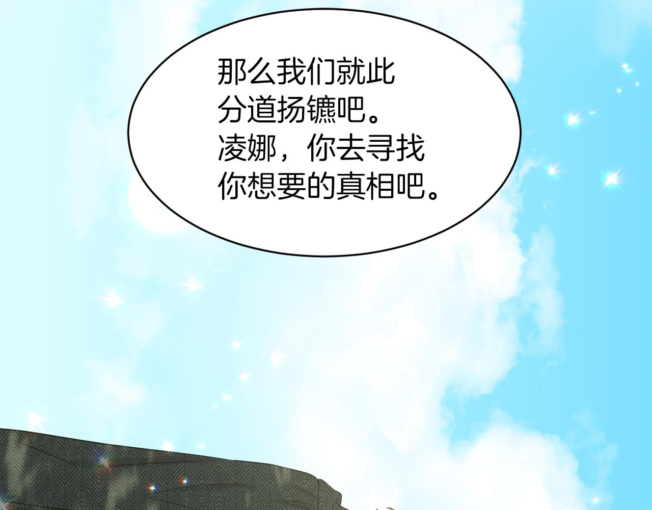 第66话  东部森林115