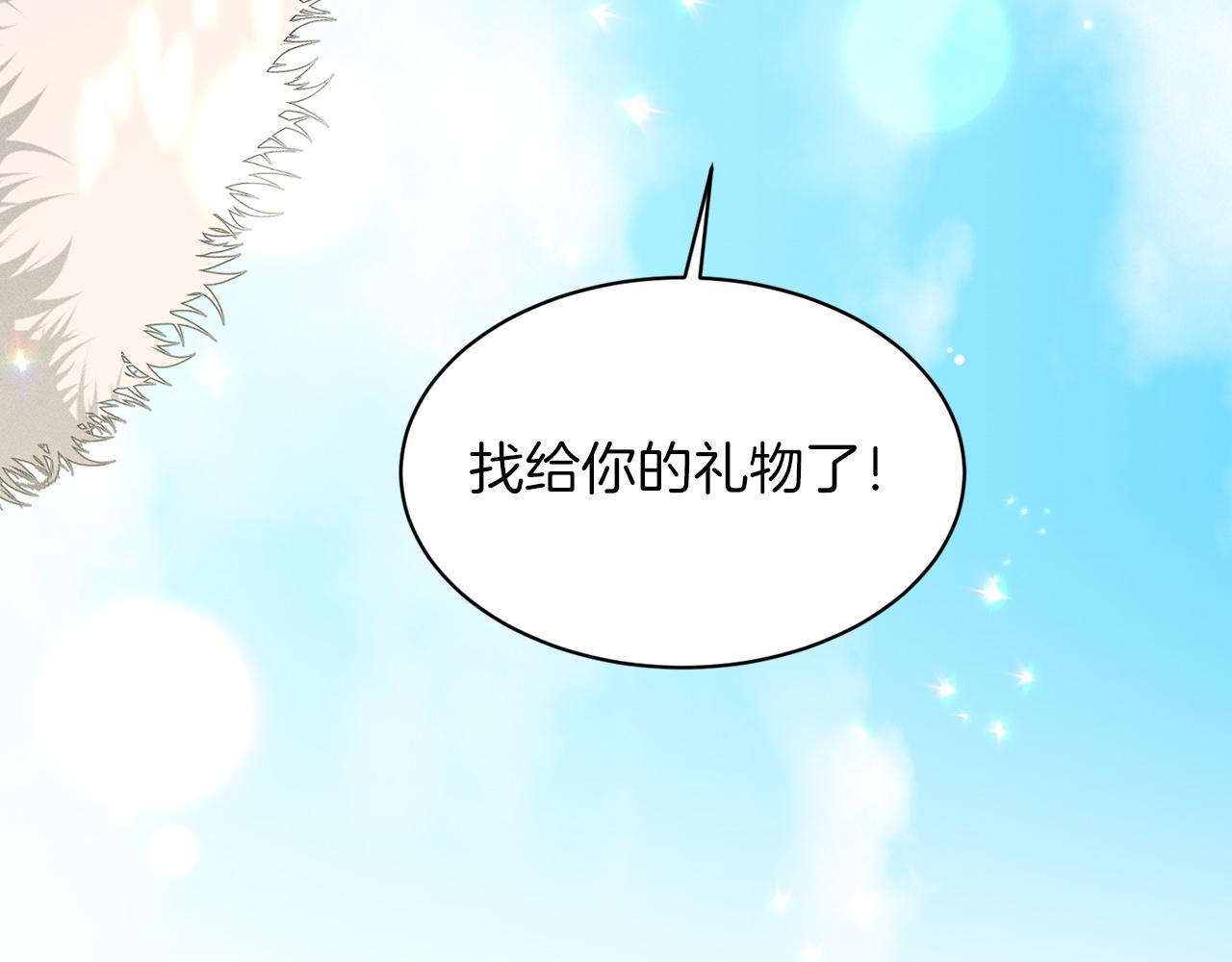 第66话  东部森林119