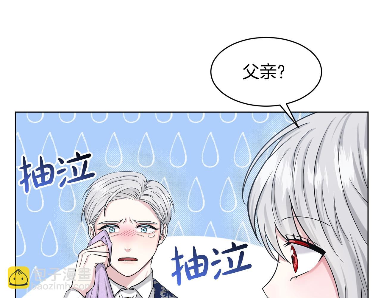 第66话  东部森林12