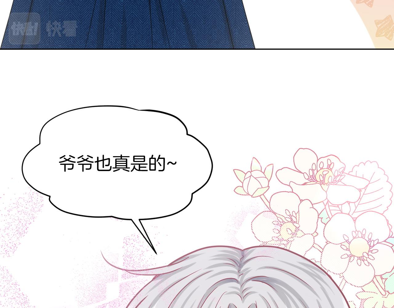 第66话  东部森林122