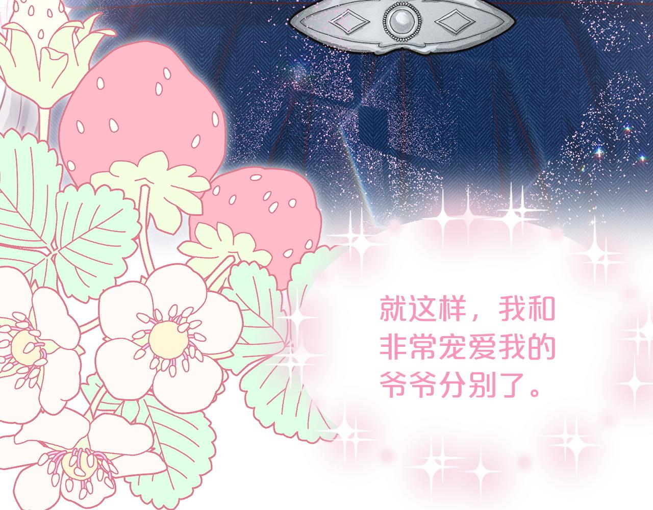 第66话  东部森林124