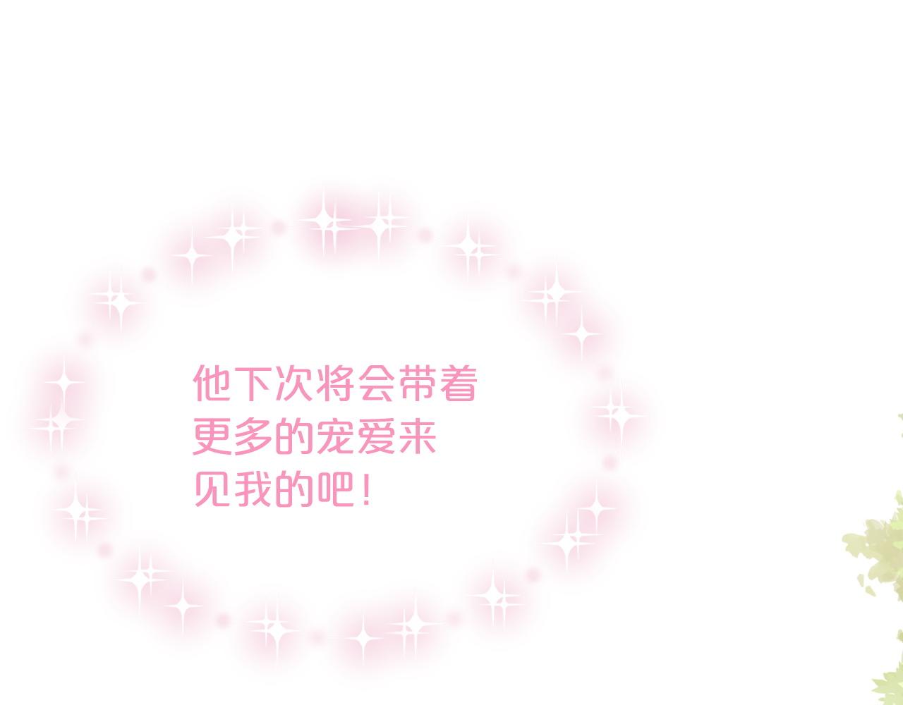 第66话  东部森林126