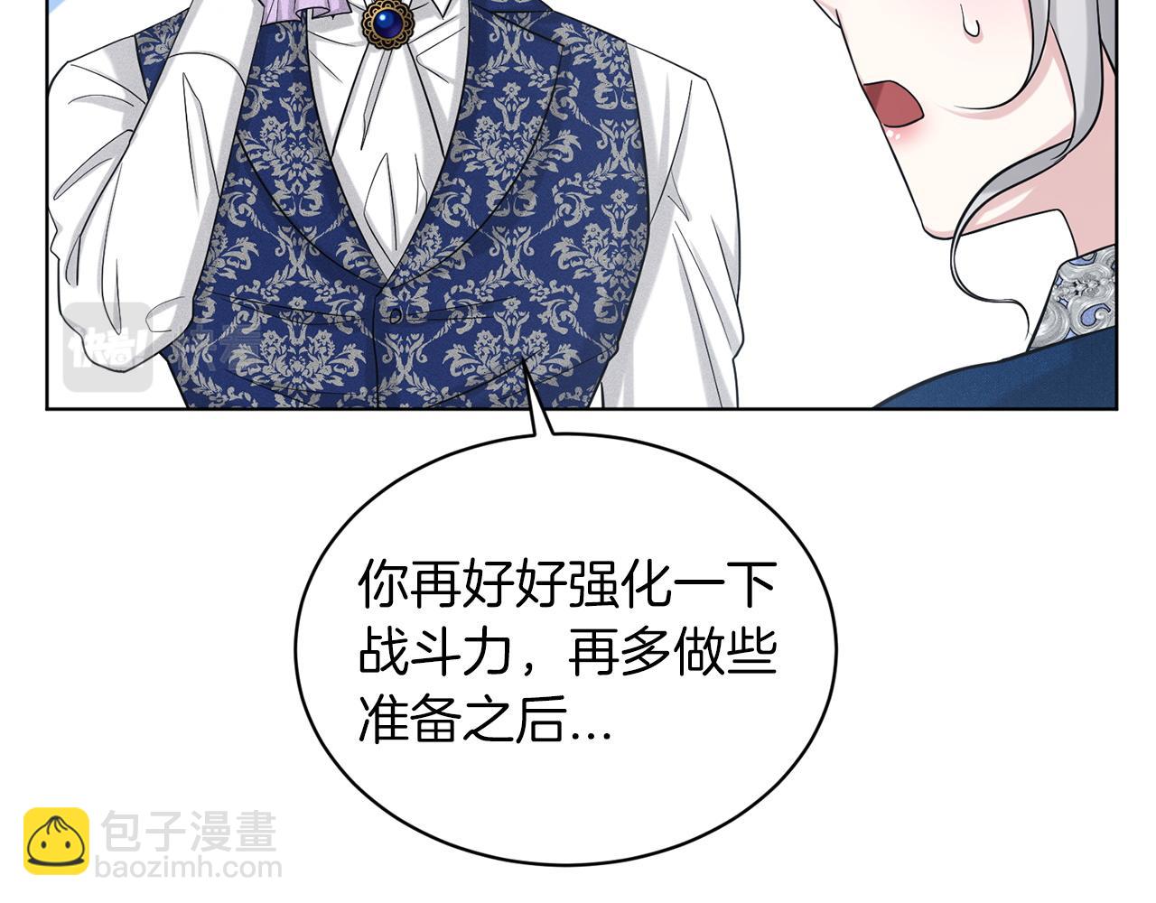 第66话  东部森林13