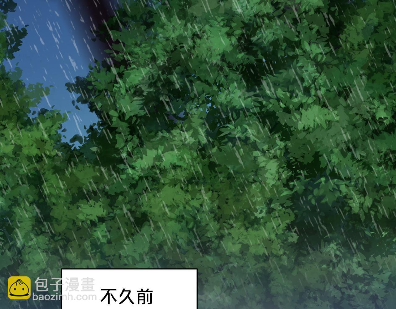 第66话  东部森林135