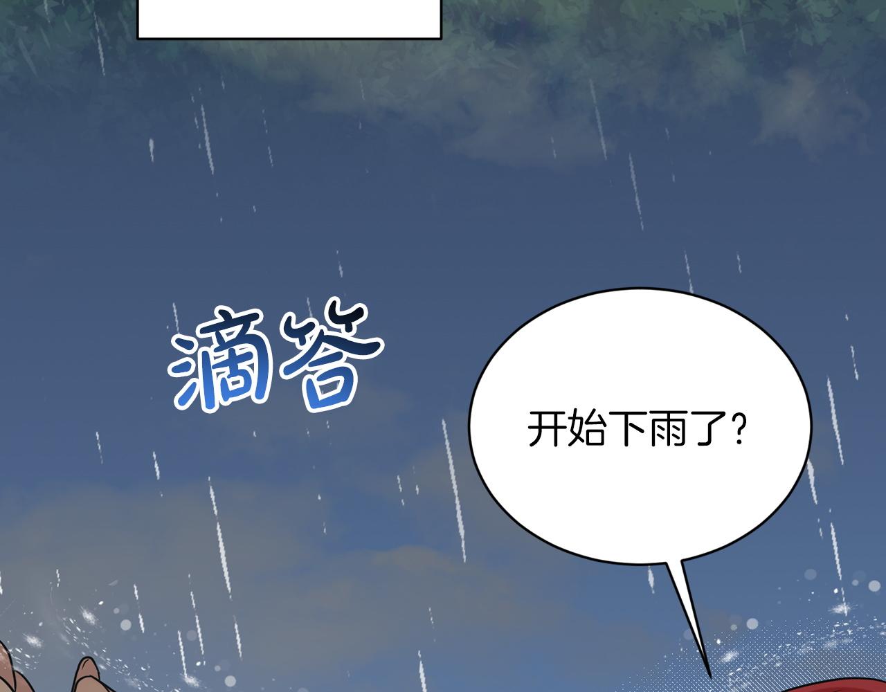 第66话  东部森林136