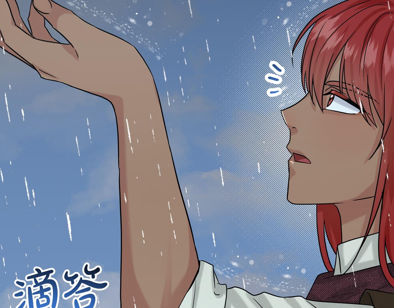 第66话  东部森林137