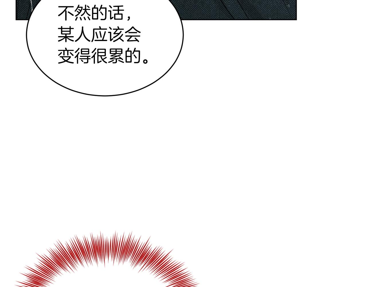 第66话  东部森林143