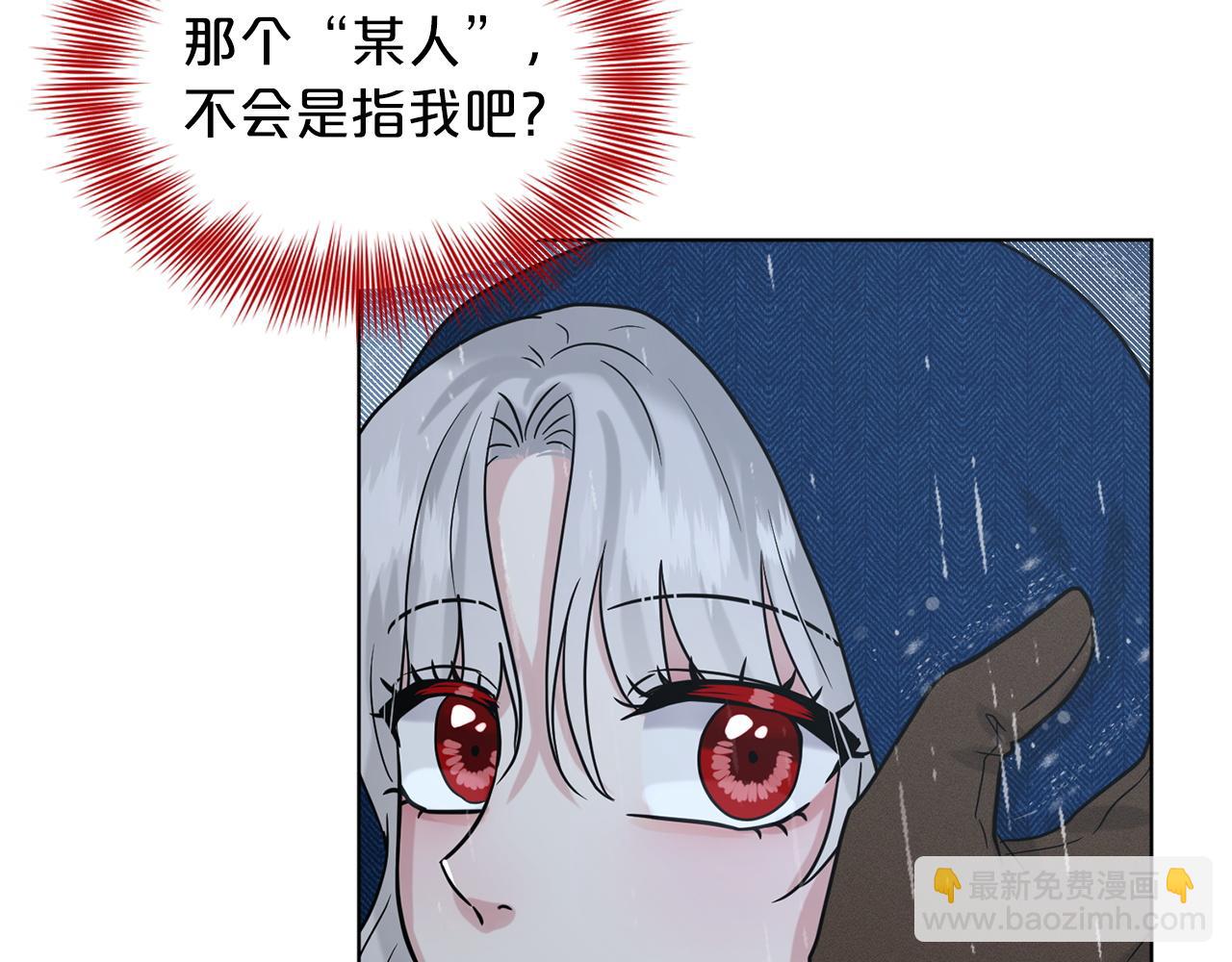第66话  东部森林144