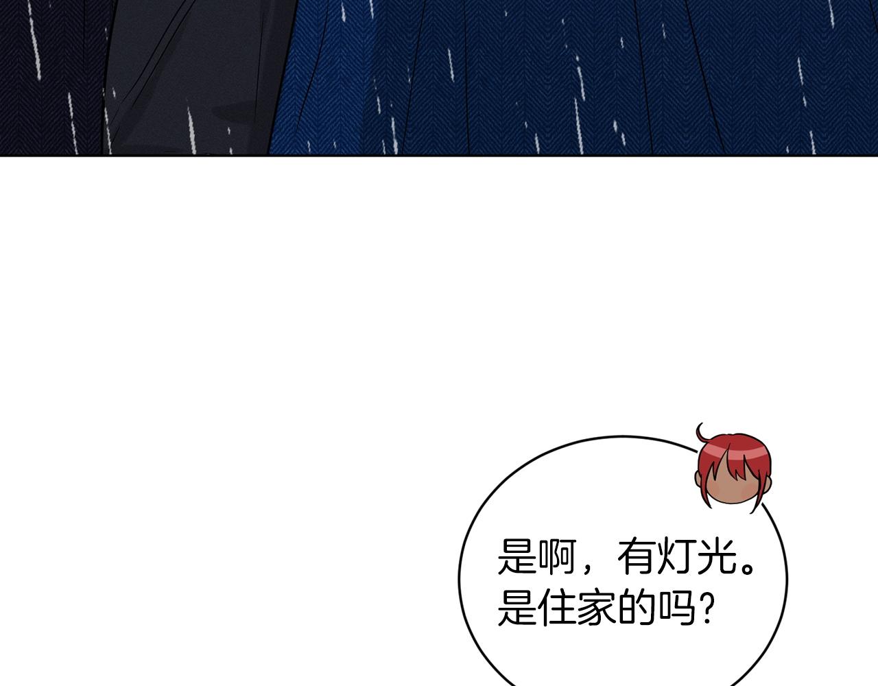 第66话  东部森林148