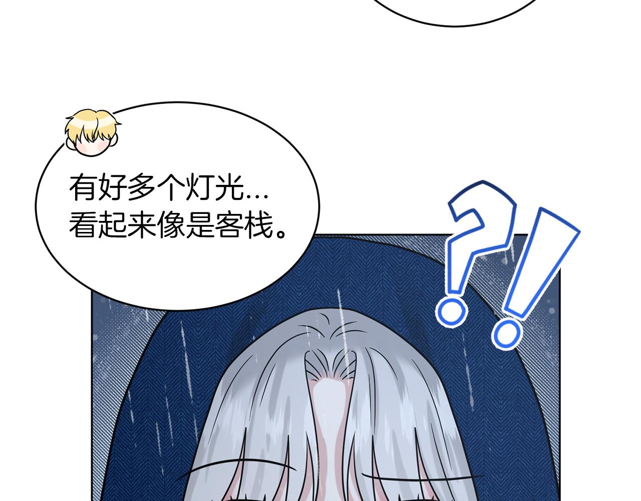 第66话  东部森林149