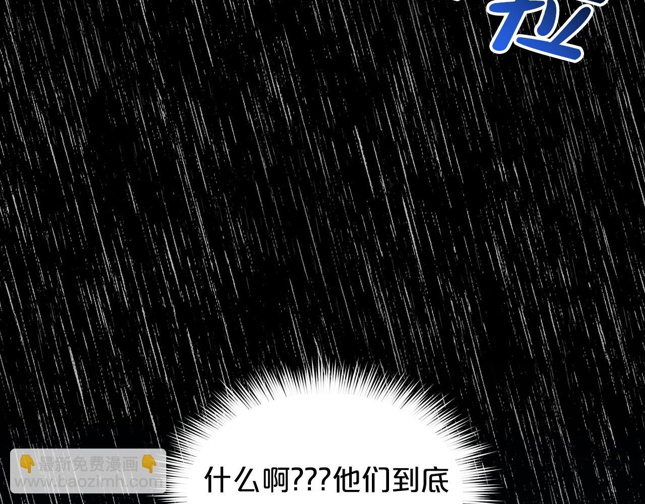 第66话  东部森林153