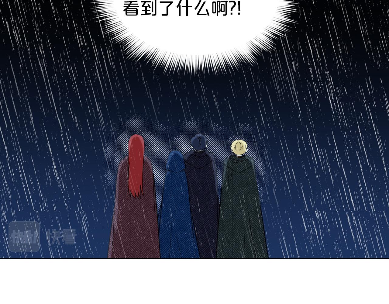 第66话  东部森林158