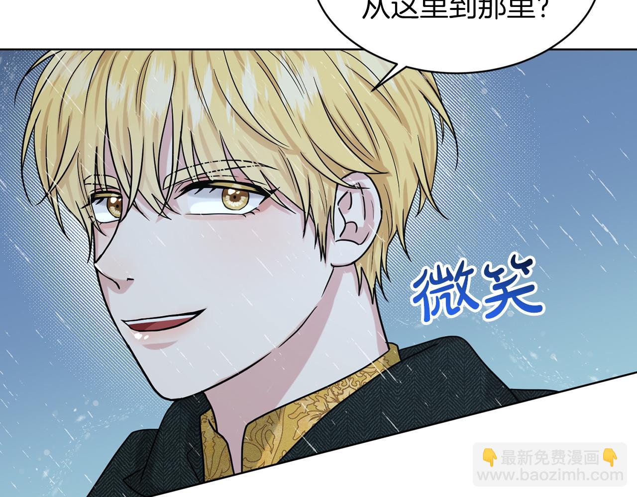 第66话  东部森林161