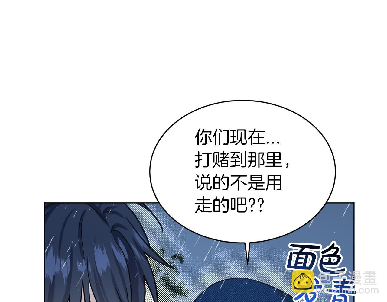 第66话  东部森林164