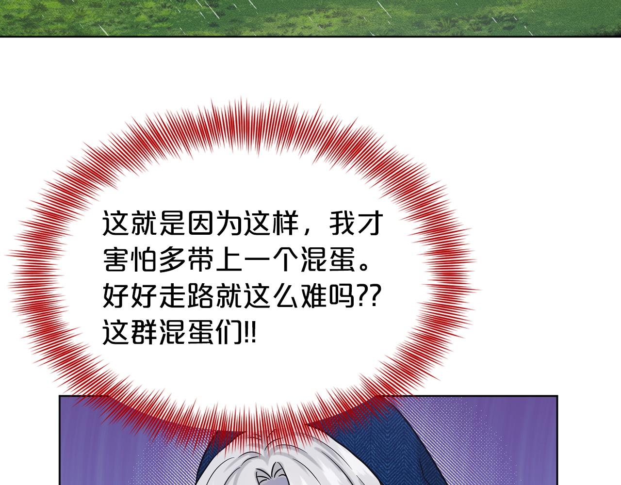第66话  东部森林169