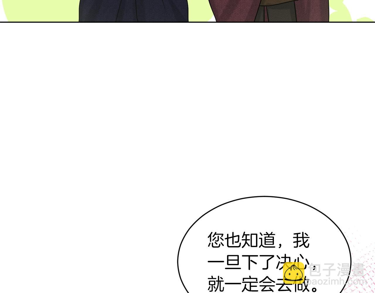 第66话  东部森林17