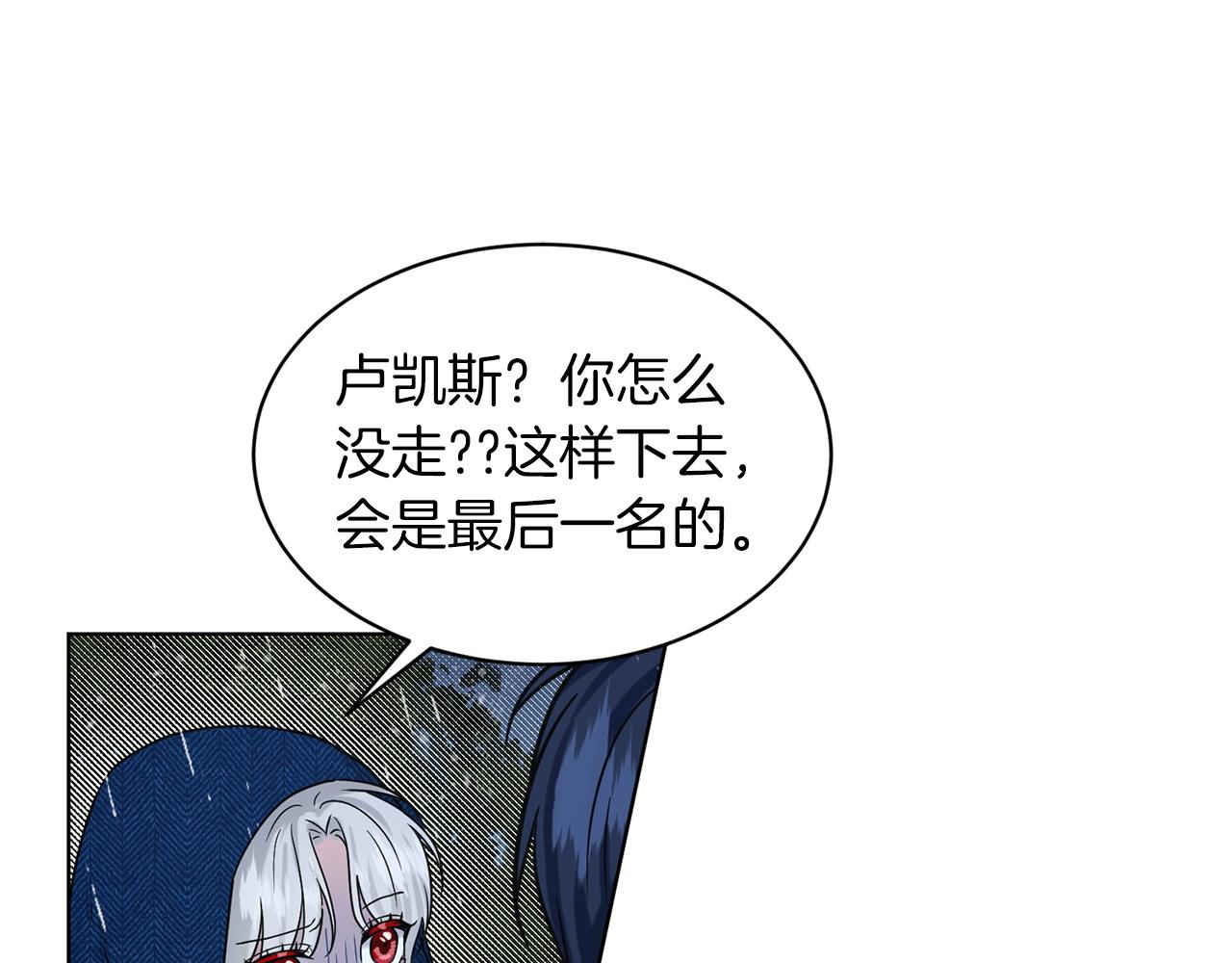 第66话  东部森林172