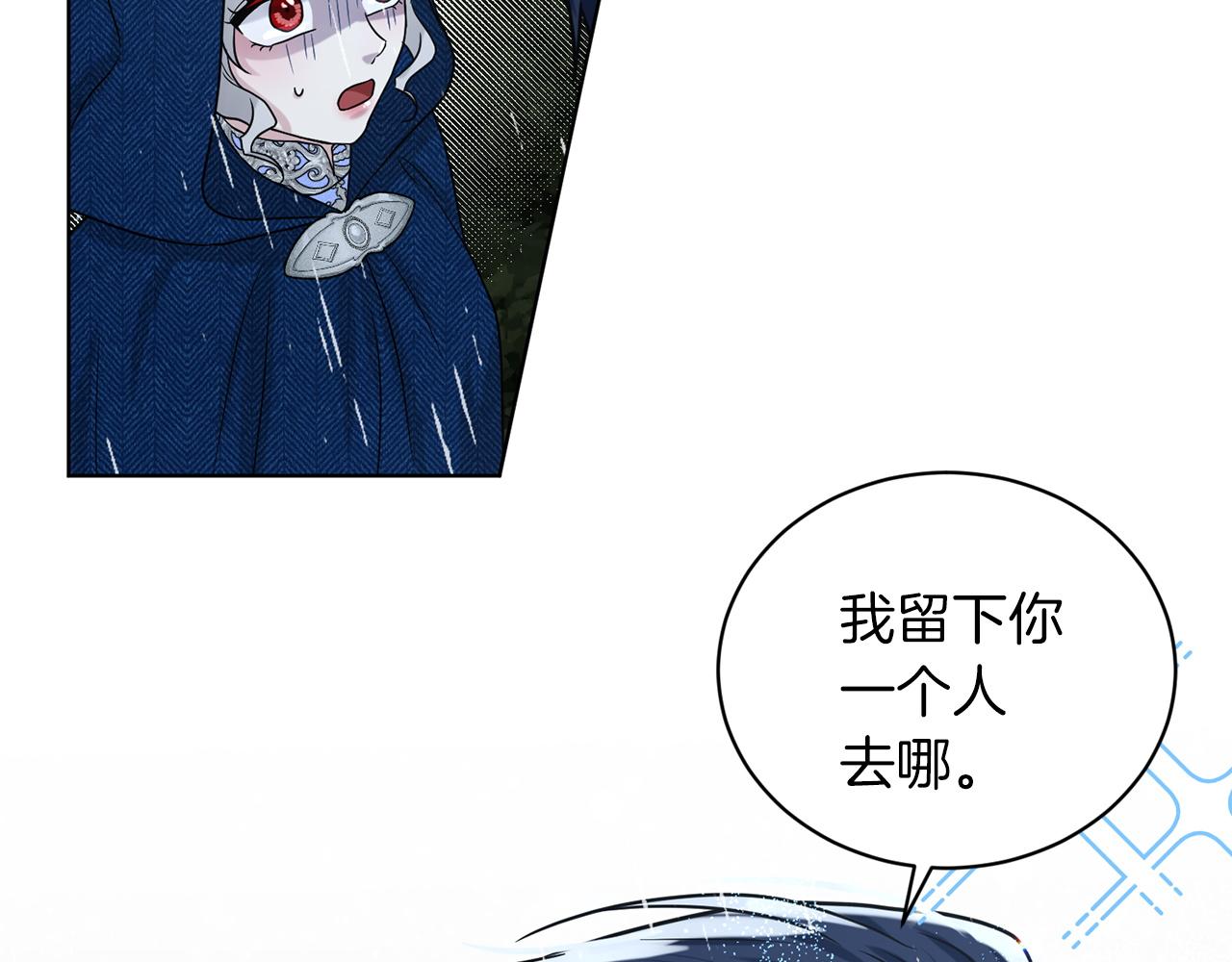 第66话  东部森林173