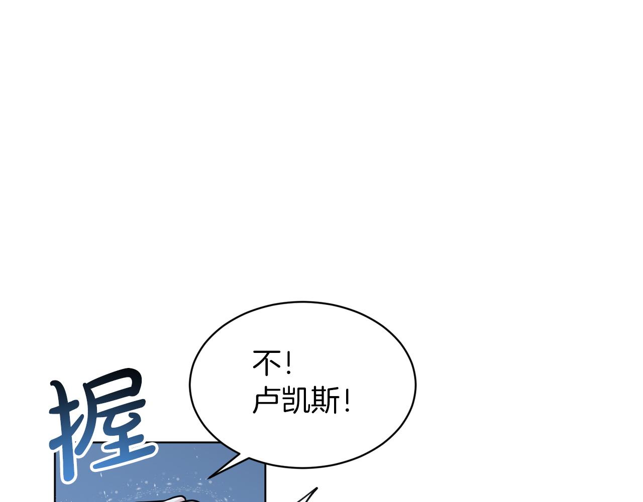 第66话  东部森林178
