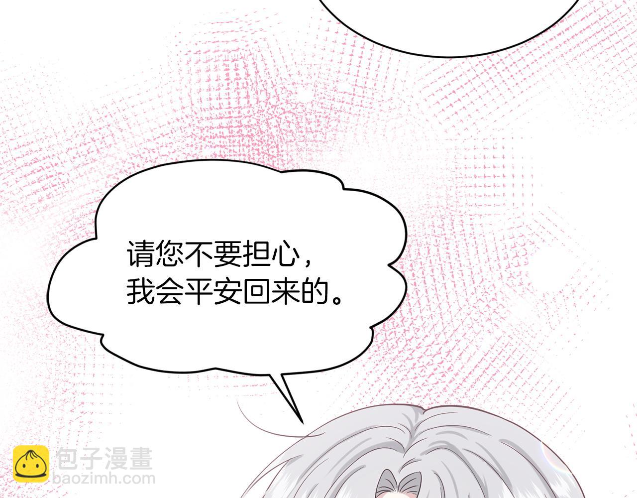 第66话  东部森林18