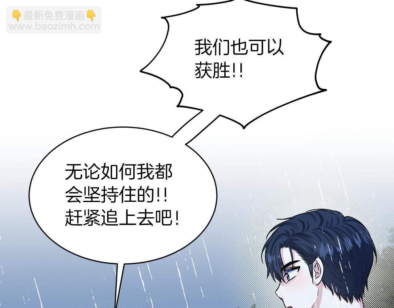 第66话  东部森林180
