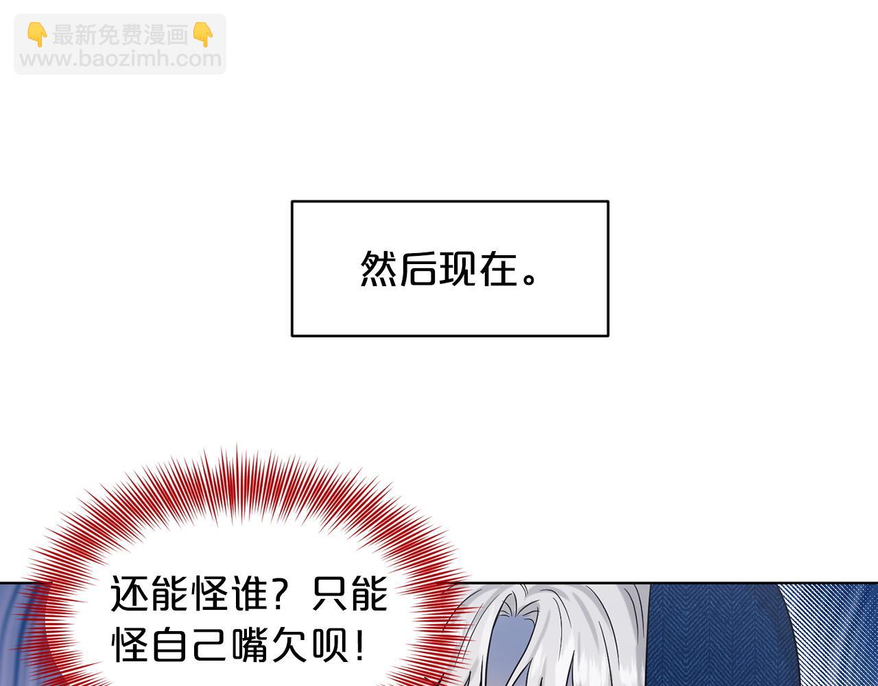 第66话  东部森林185