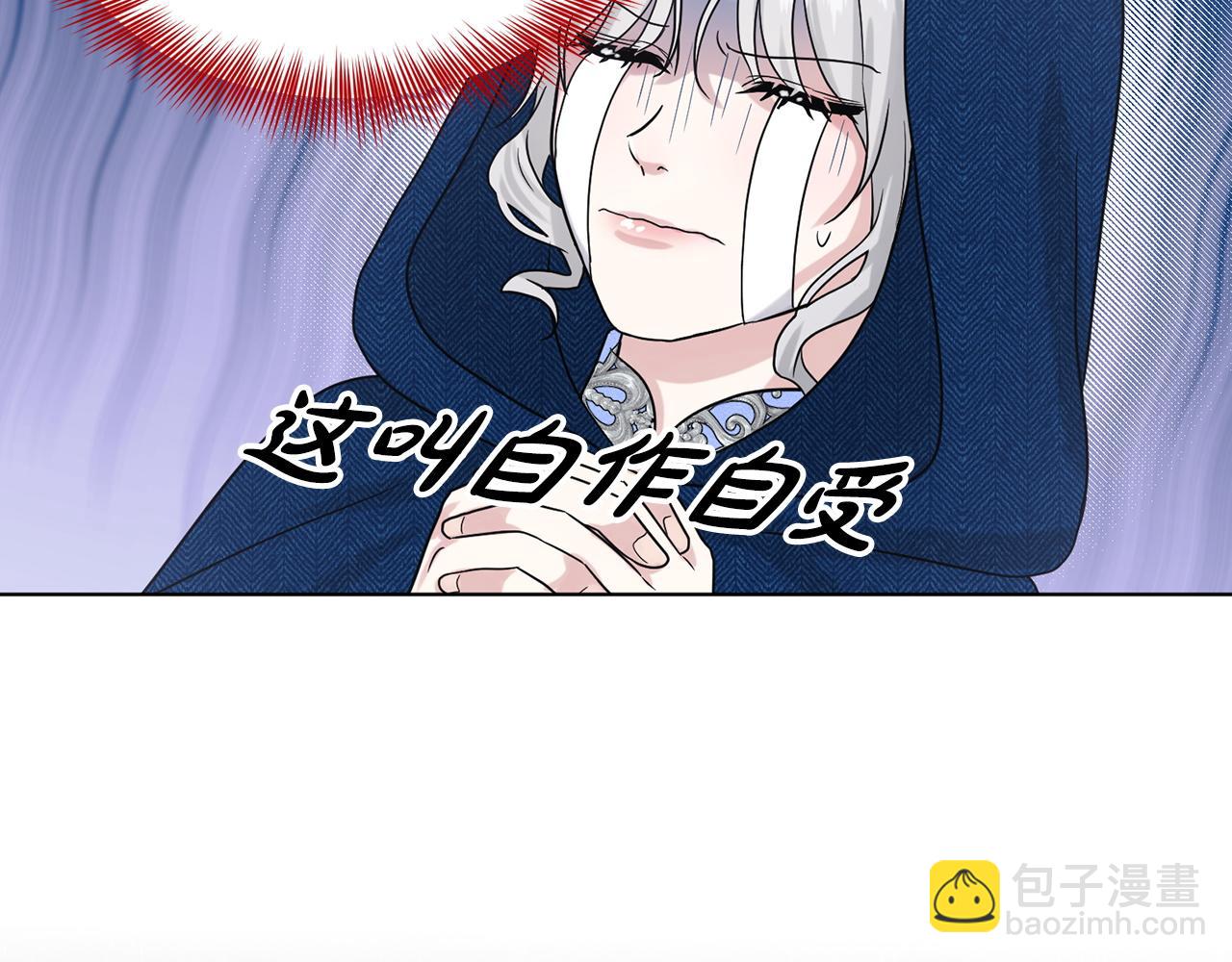 第66话  东部森林186
