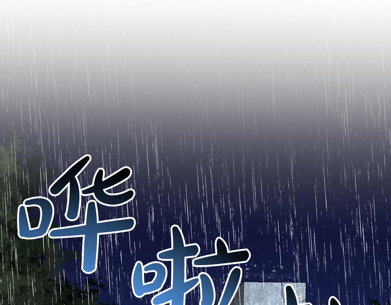 第66话  东部森林187