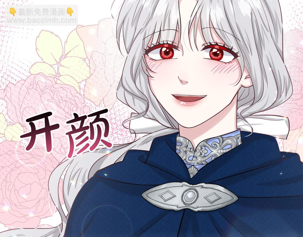 第66话  东部森林19