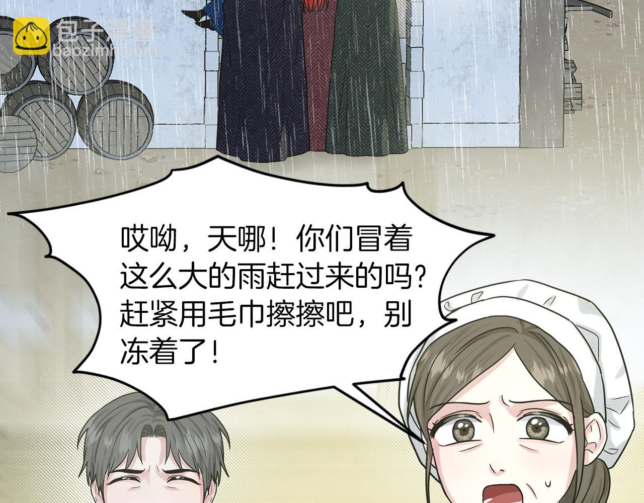 第66话  东部森林190